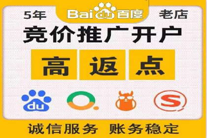 SEM竞价培训实战经验：如何制定投放计划